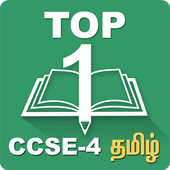 Top1Test - CCSE4 icon