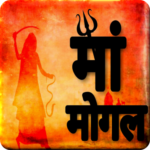 Mogal maa video status- Full screen video status icon