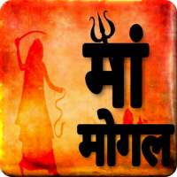 Mogal maa video status- Full screen video status