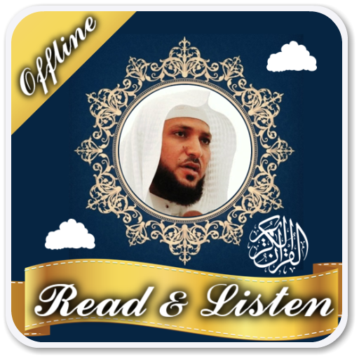 maher al muaiqly quran mp3 icon