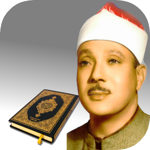 Abdul Basset Al - Quran full voice free icon