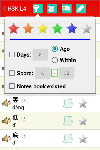 Chinese Vocab скриншот 4