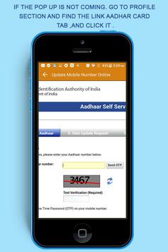 Aadhar Card Link to Mobile Number screenshot 3