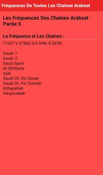 Frequency Of Arabsat Channels screenshot 4