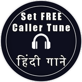 Set Caller Tune icon