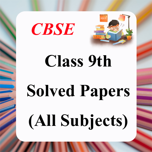 Class 9 Solved Sample Papers 2021 CBSE Board icon