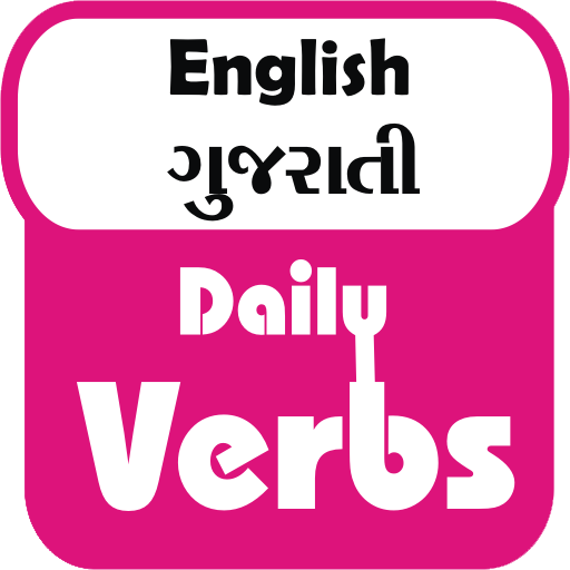 English Gujarati Daily Verbs icon