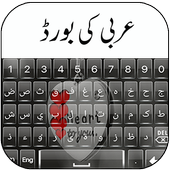 Arabic keyboard KSA icon