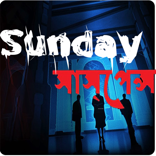 Collection of Sunday Suspense for fan أيقونة