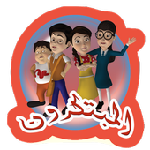 ikon المبتكرون الصف السادس علوم