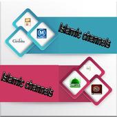 islamic channels icon