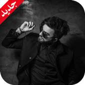 كبرياء رجل متمرد 2019 on 9Apps