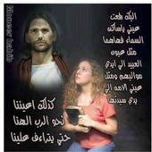 مدخل للكتاب المقدس أيقونة