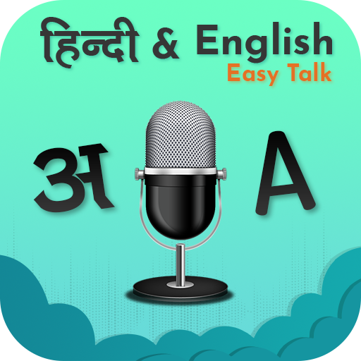Hindi And English Easy Talk icon