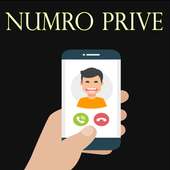 معرفة رقم المتصل