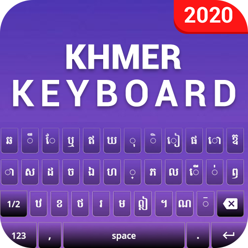 Khmer Keyboard- Khmer Typing App icon