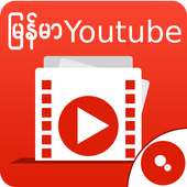 SM: Myanmar Videos on 9Apps