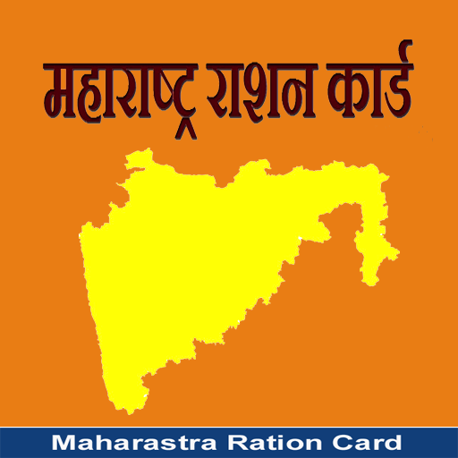 Maharashtra Ration card icon