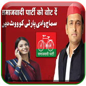 Samajwadi PartyFlex Maker icon