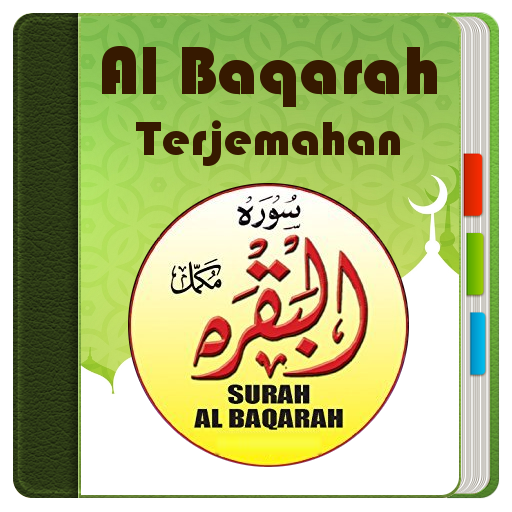 Al Quran Surat Al Baqarah иконка