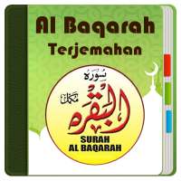 Al Quran Surat Al Baqarah on 9Apps