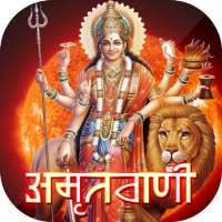 Durga Amritwani on 9Apps