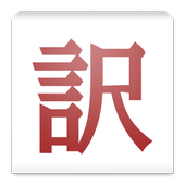 Web Translation Bridge icon