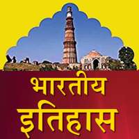 Indian History Hindi भारतीय इतिहास ऐप हिंदी में on 9Apps