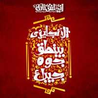 تعلم اللغة الانجليزية بالصوت من الصفر للاحتراف