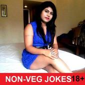 NonVeg Sexy Desi Jokes नॉन वेज जोक्स हिंदी में icon