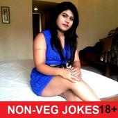 NonVeg Sexy Desi Jokes नॉन वेज जोक्स हिंदी में