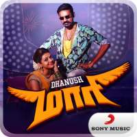 Maari Movie Songs