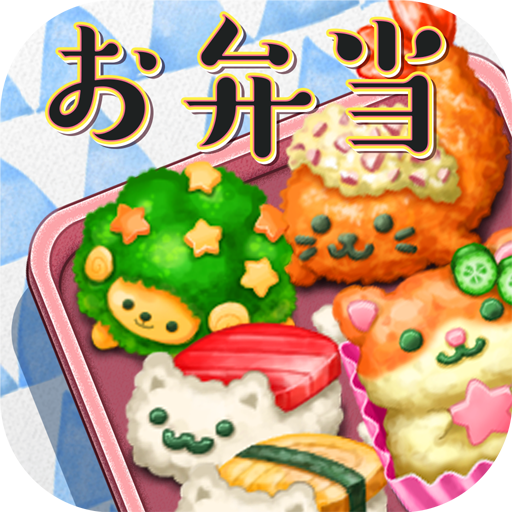 もふもふ！キャラ弁当パズル icon