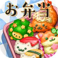 もふもふ！キャラ弁当パズル