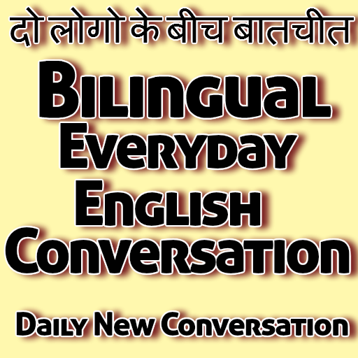 Daily Conversation in English 200   Topics icon