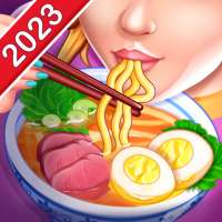 Asian Star Chef: เกมส์ทำอาหาร