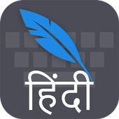 Hindi Keyboard - Smart Hindi Typing Keyboard icon