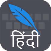 Hindi Keyboard - Smart Hindi Typing Keyboard