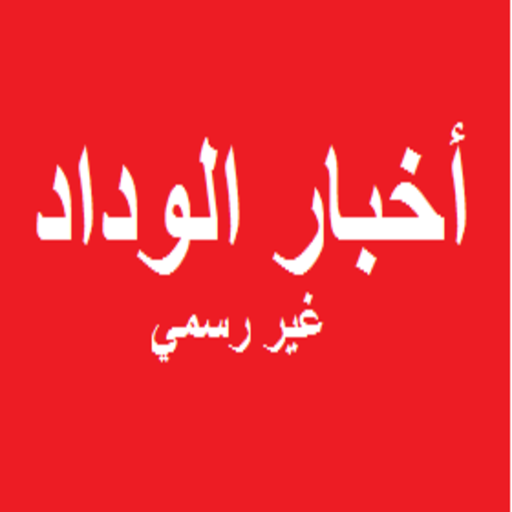 WAC NEWS Non Officiel icon