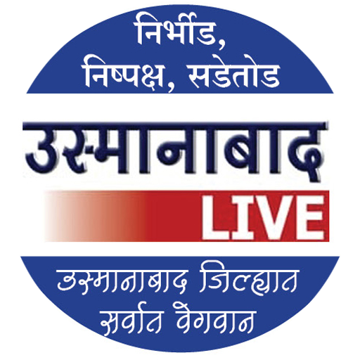 Osmanabad Live icon