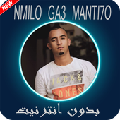 أغاني مستر كرايزي Aghani Mr-crazy icon