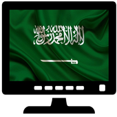 Saudia Sports Channels HD icon