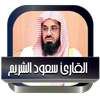 Saud Al-Shuraim without Net