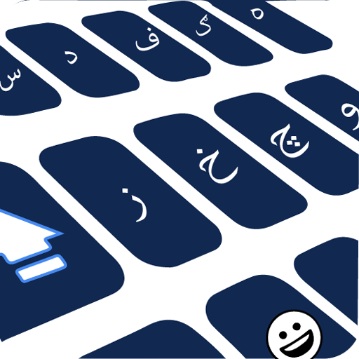 Pashto Keyboard icon