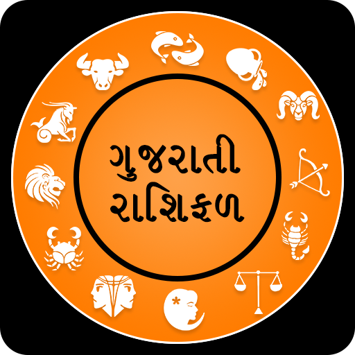 Gujarati દૈનિક રાશી ભવિષ્ય 2020: Daily Horoscope icon