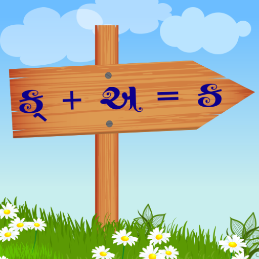 Phonetic Alphabets иконка