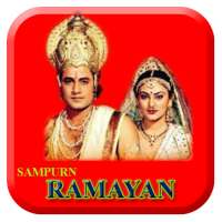 Ramayan Mahabharat Shree Krishna on 9Apps
