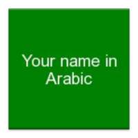 Your Name in Arabic on 9Apps