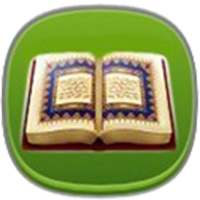 Ayat al Kursi- Ayet-el Kürsi on 9Apps