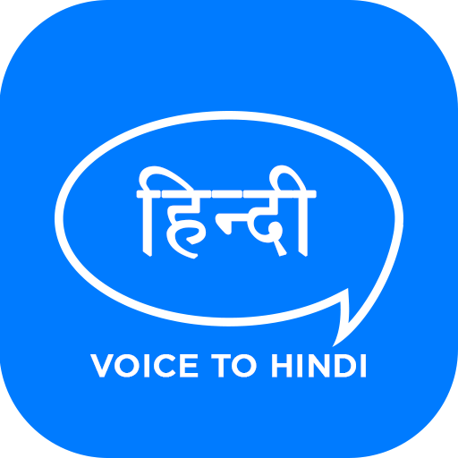 Hindi speech to text icon